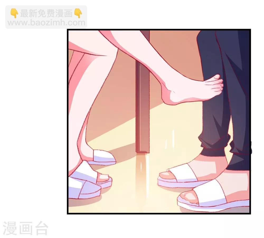 第43话 二人独处的游戏