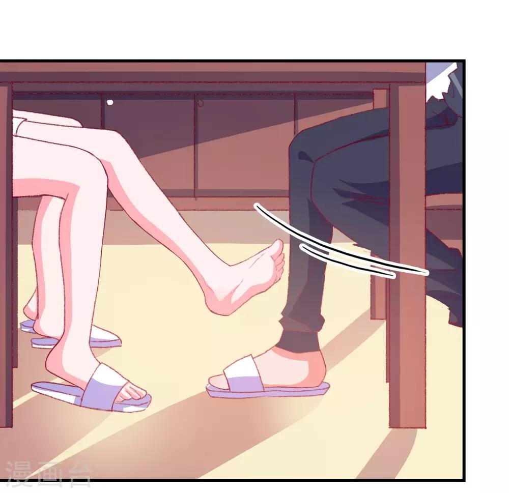 第43话 二人独处的游戏