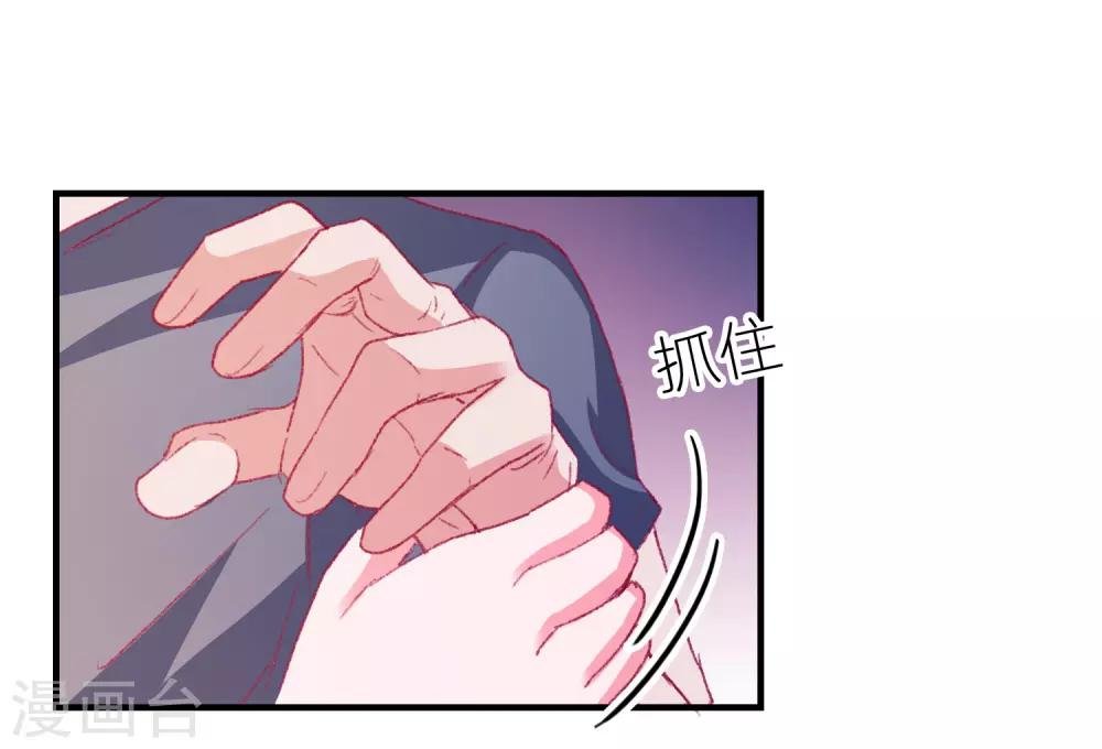 第44话 特别情敌