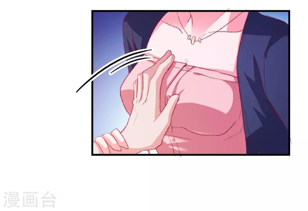 第44话 特别情敌
