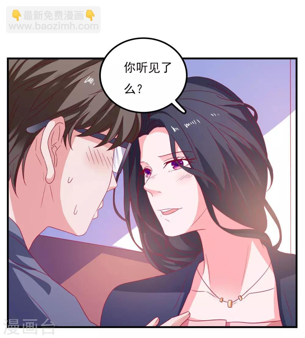 第44话 特别情敌
