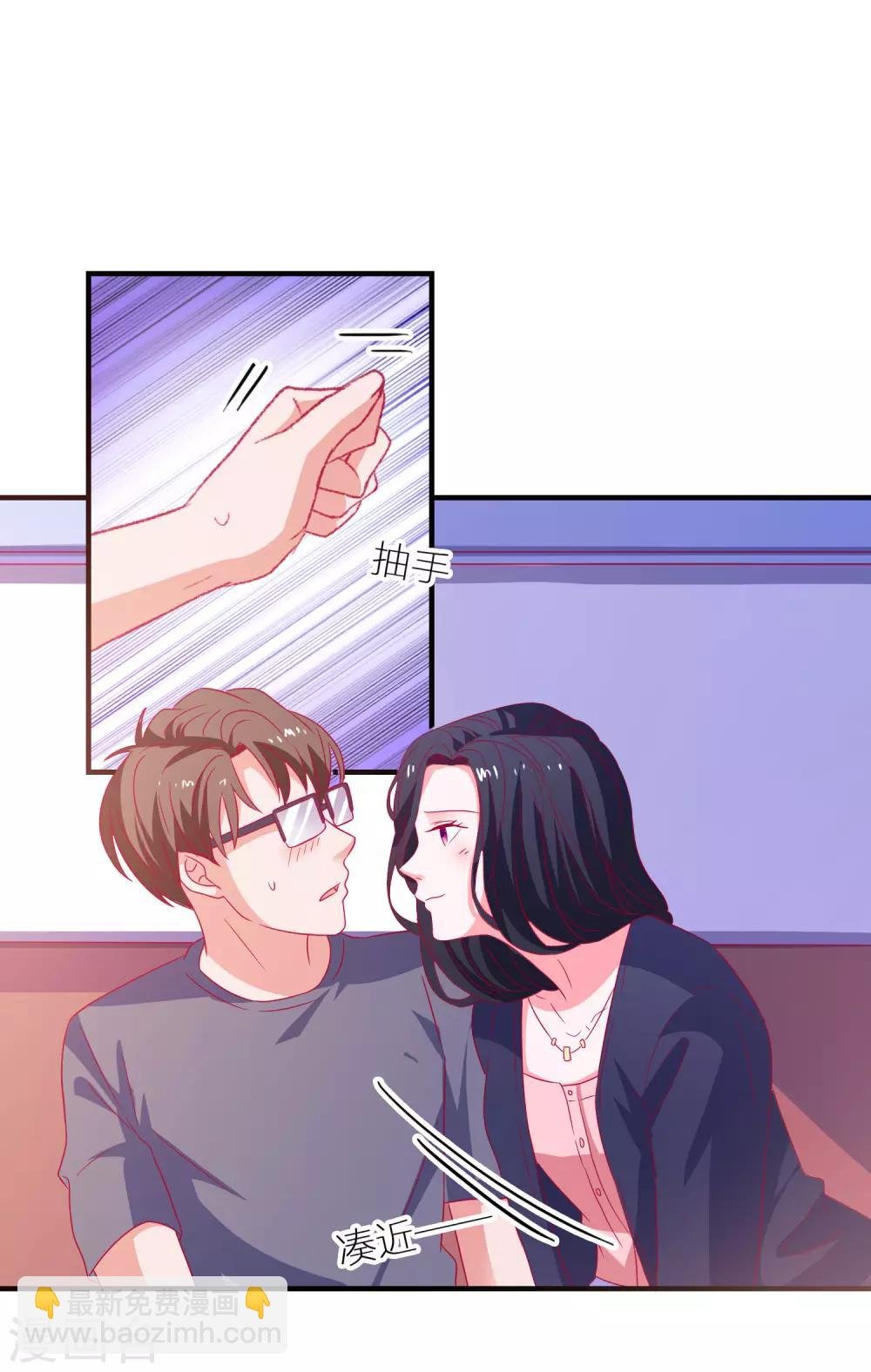 第44话 特别情敌