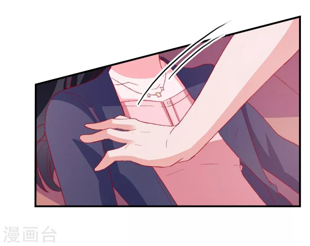 第44话 特别情敌