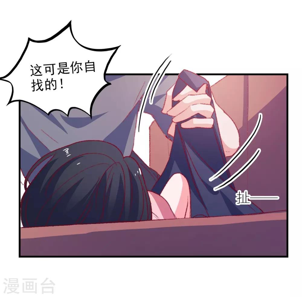 第44话 特别情敌