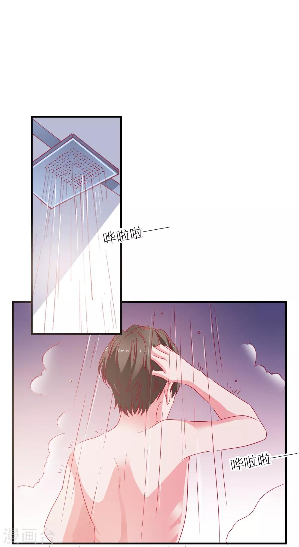 第44话 特别情敌