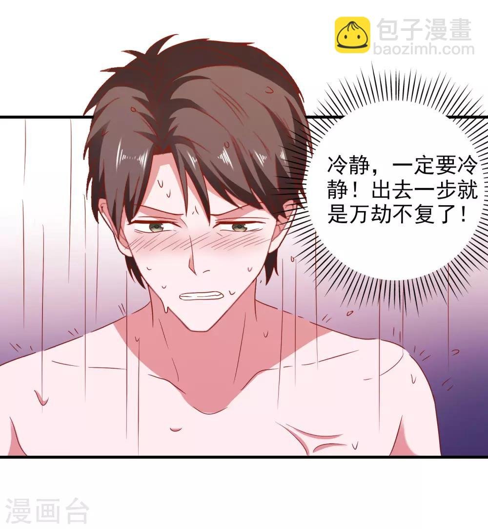 第44话 特别情敌