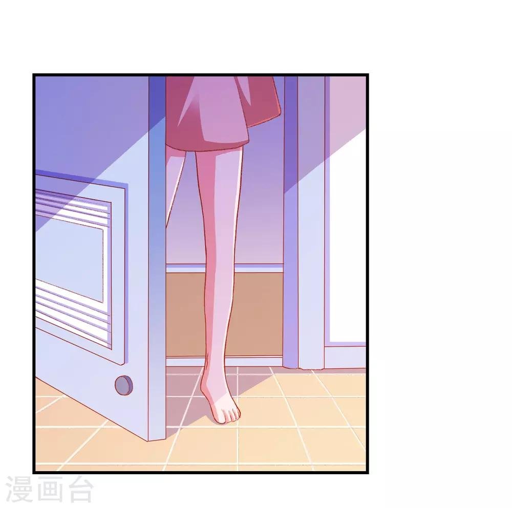 第44话 特别情敌