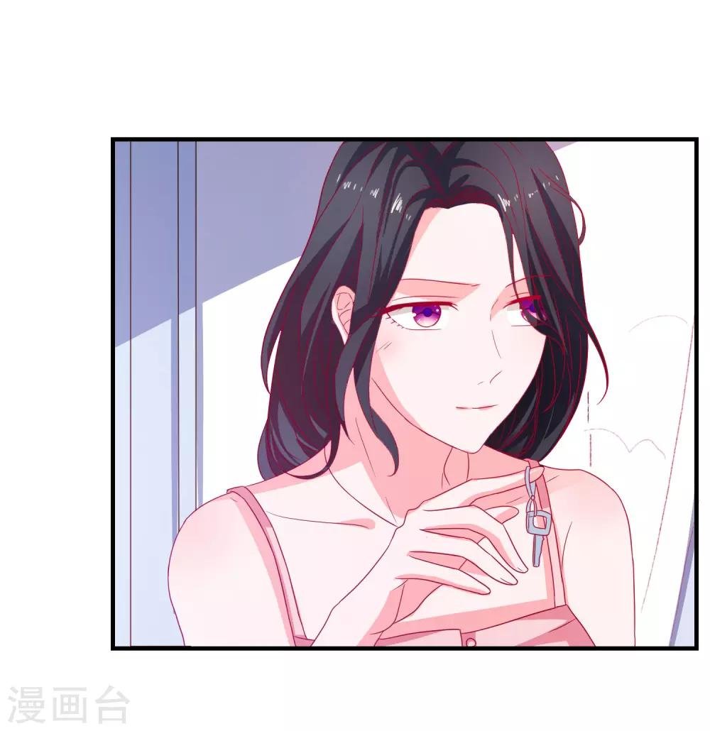 第44话 特别情敌