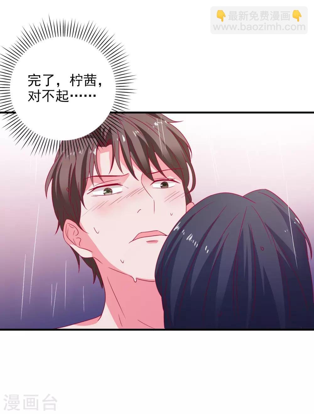 第44话 特别情敌