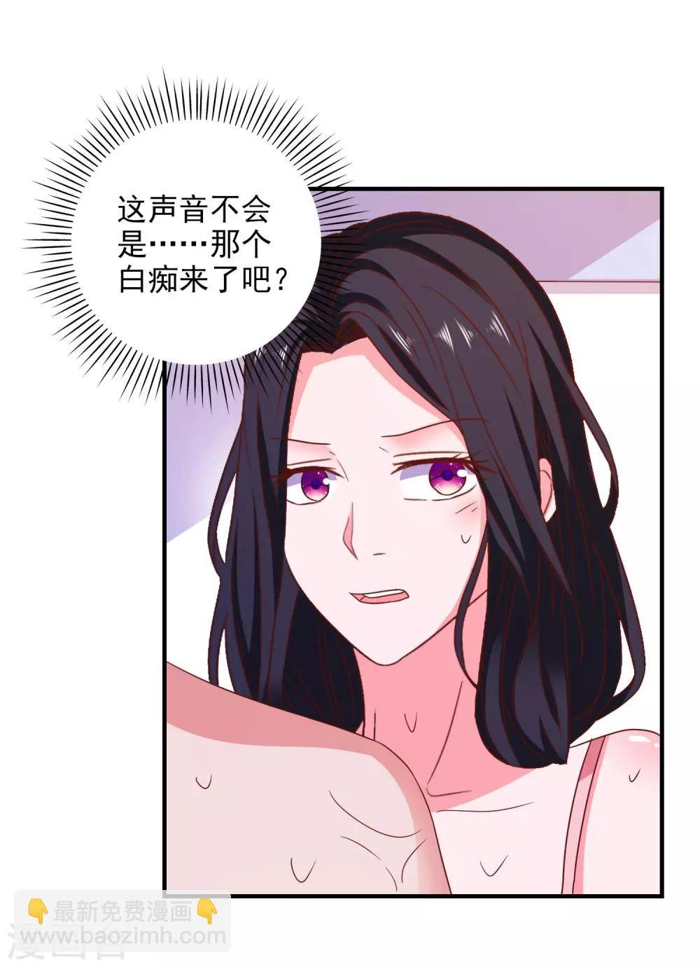 第45话 床底危机