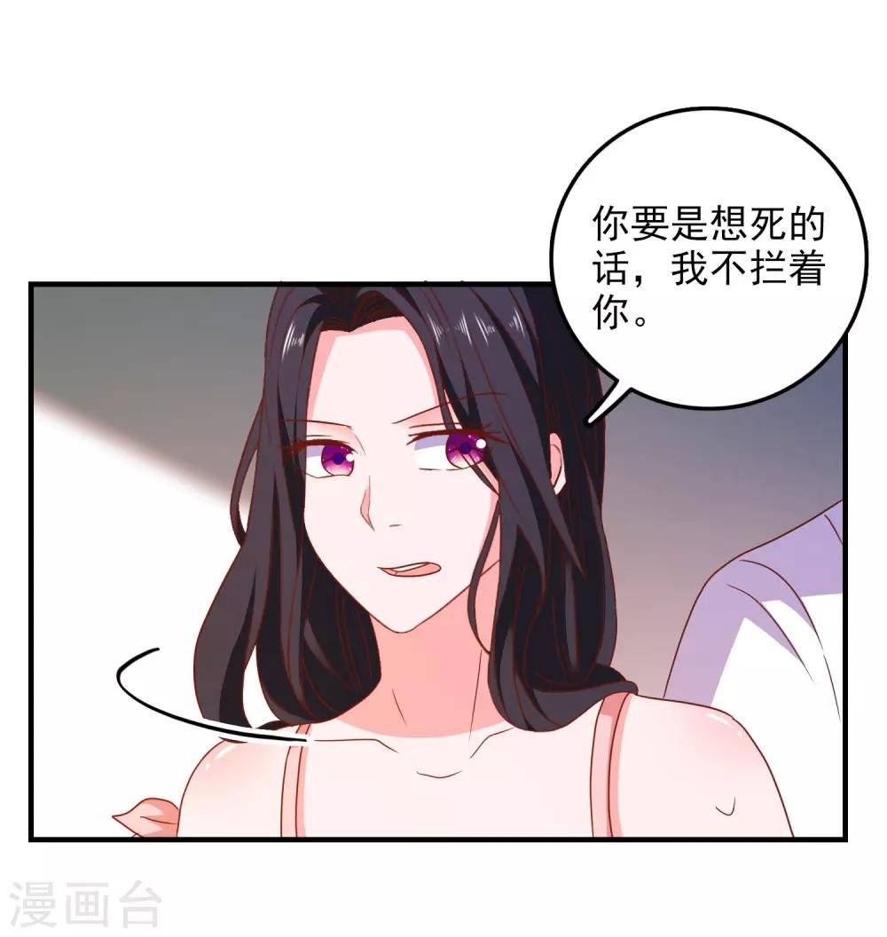 第45话 床底危机