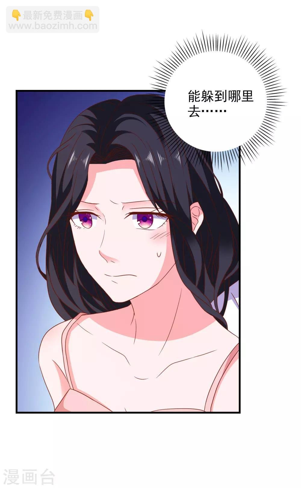 第45话 床底危机