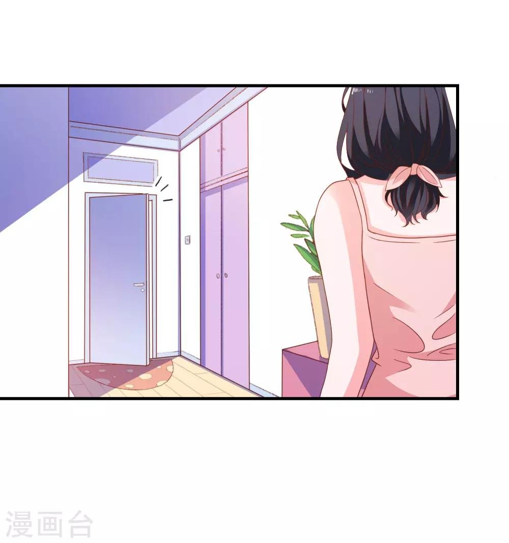 第45话 床底危机