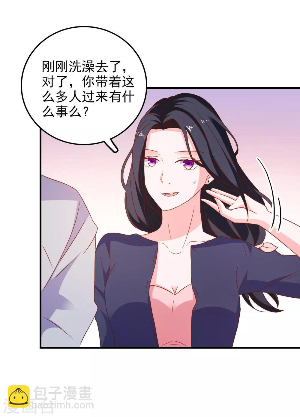 第45话 床底危机