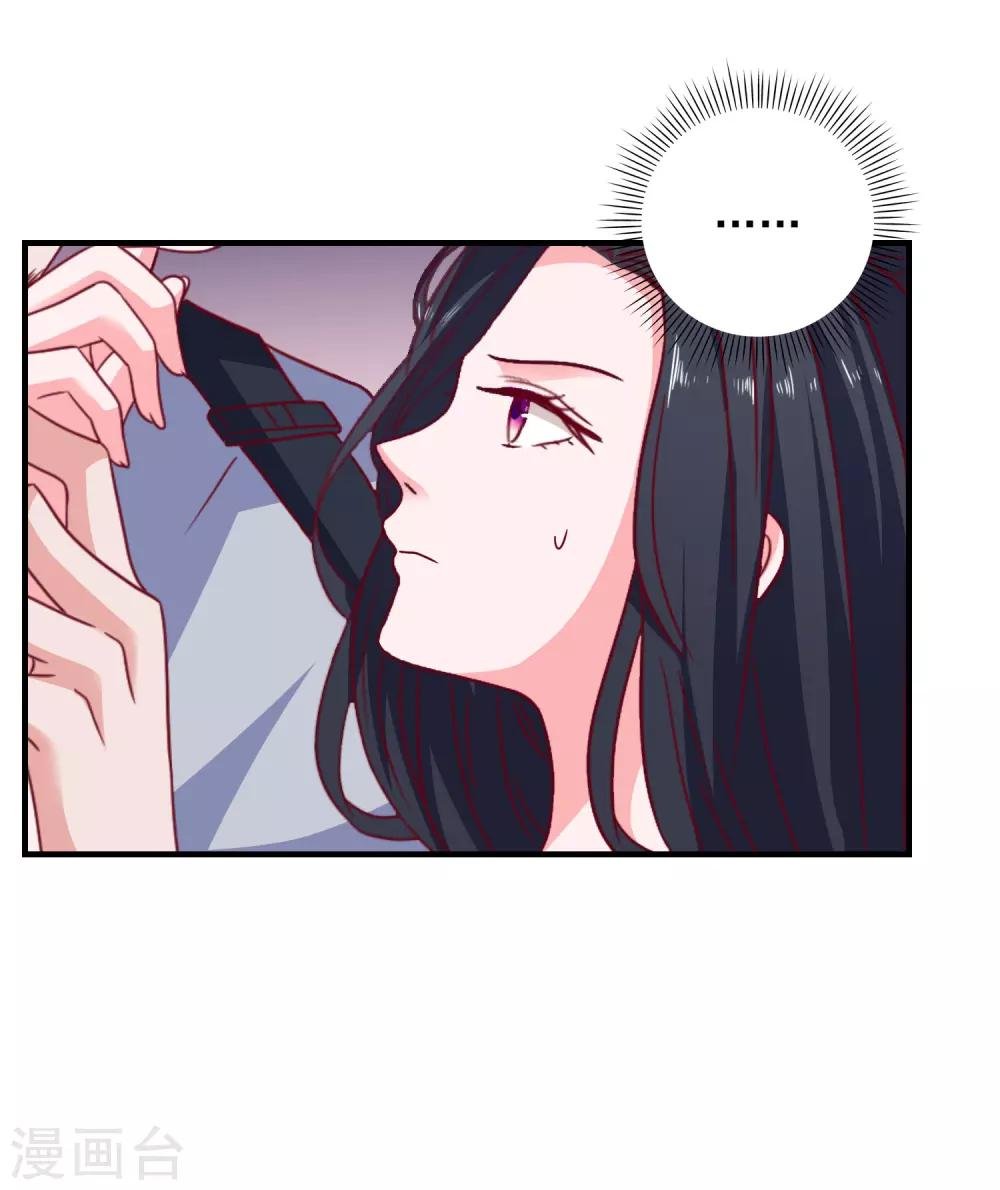 第45话 床底危机