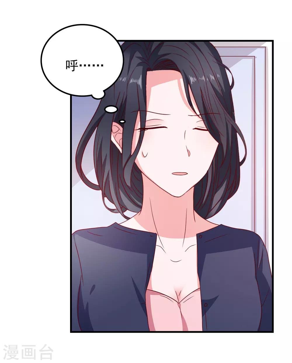 第45话 床底危机