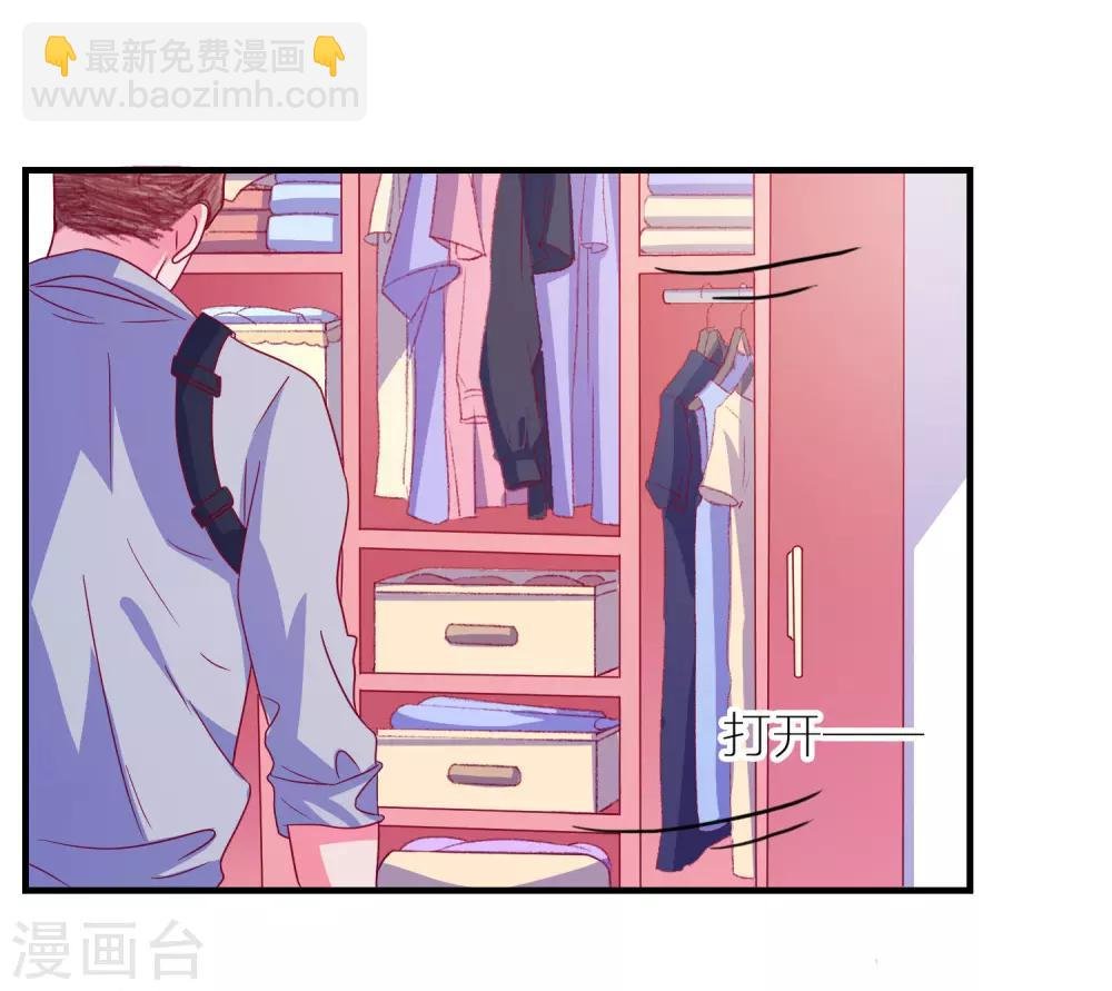 第45话 床底危机