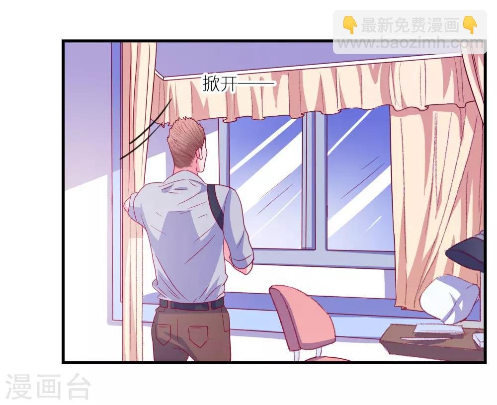 第45话 床底危机