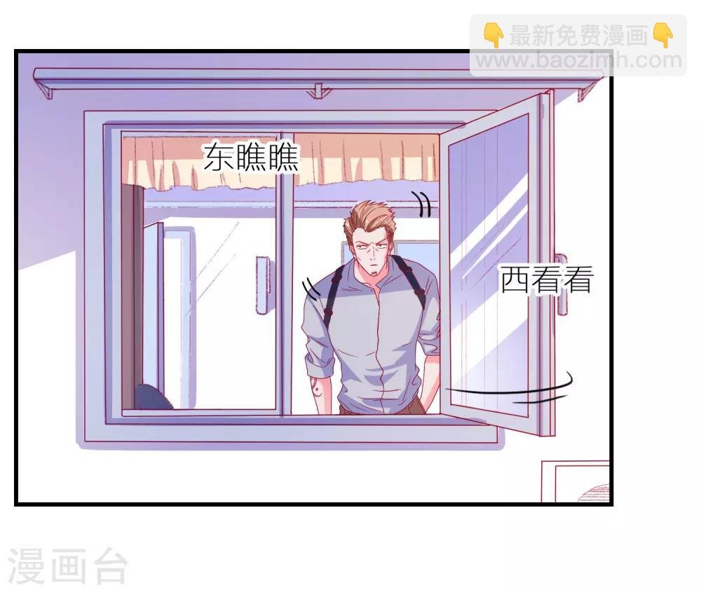 第45话 床底危机
