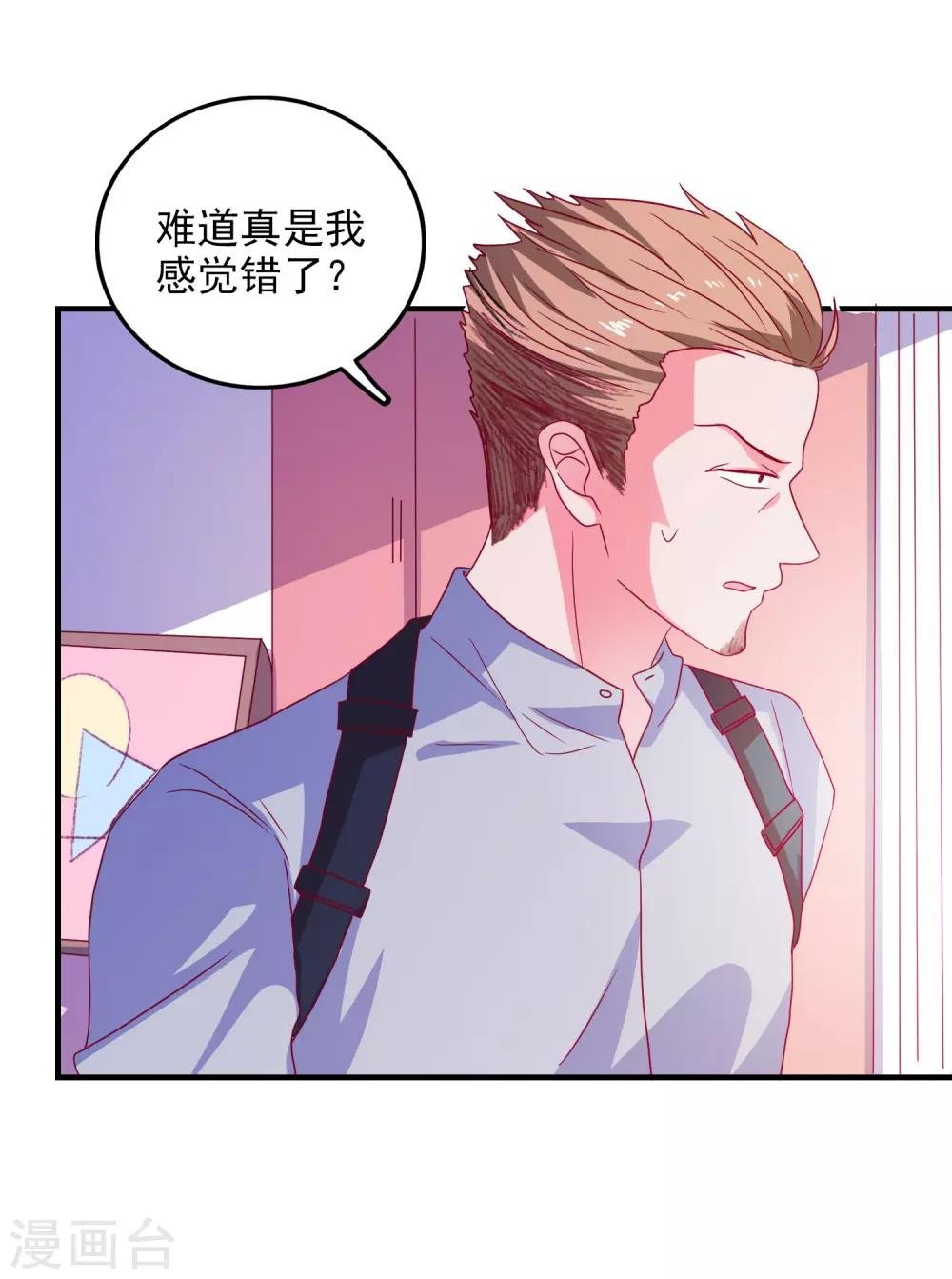 第45话 床底危机