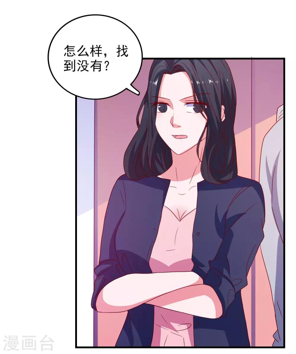 第45话 床底危机