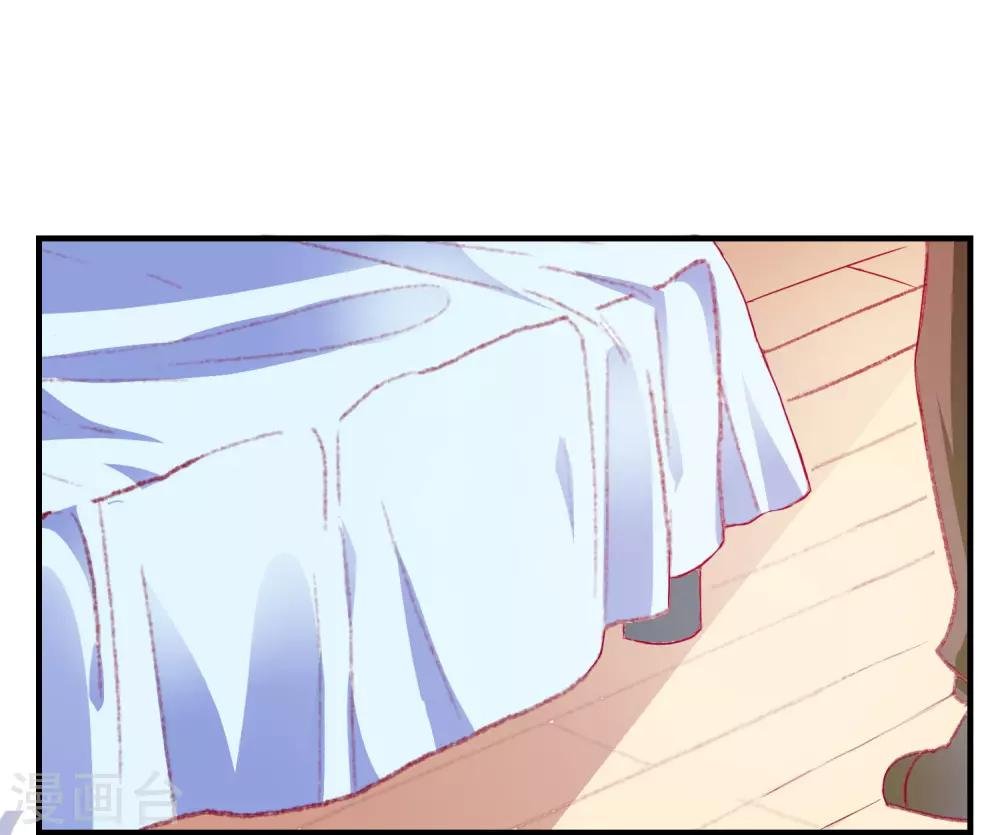 第45话 床底危机