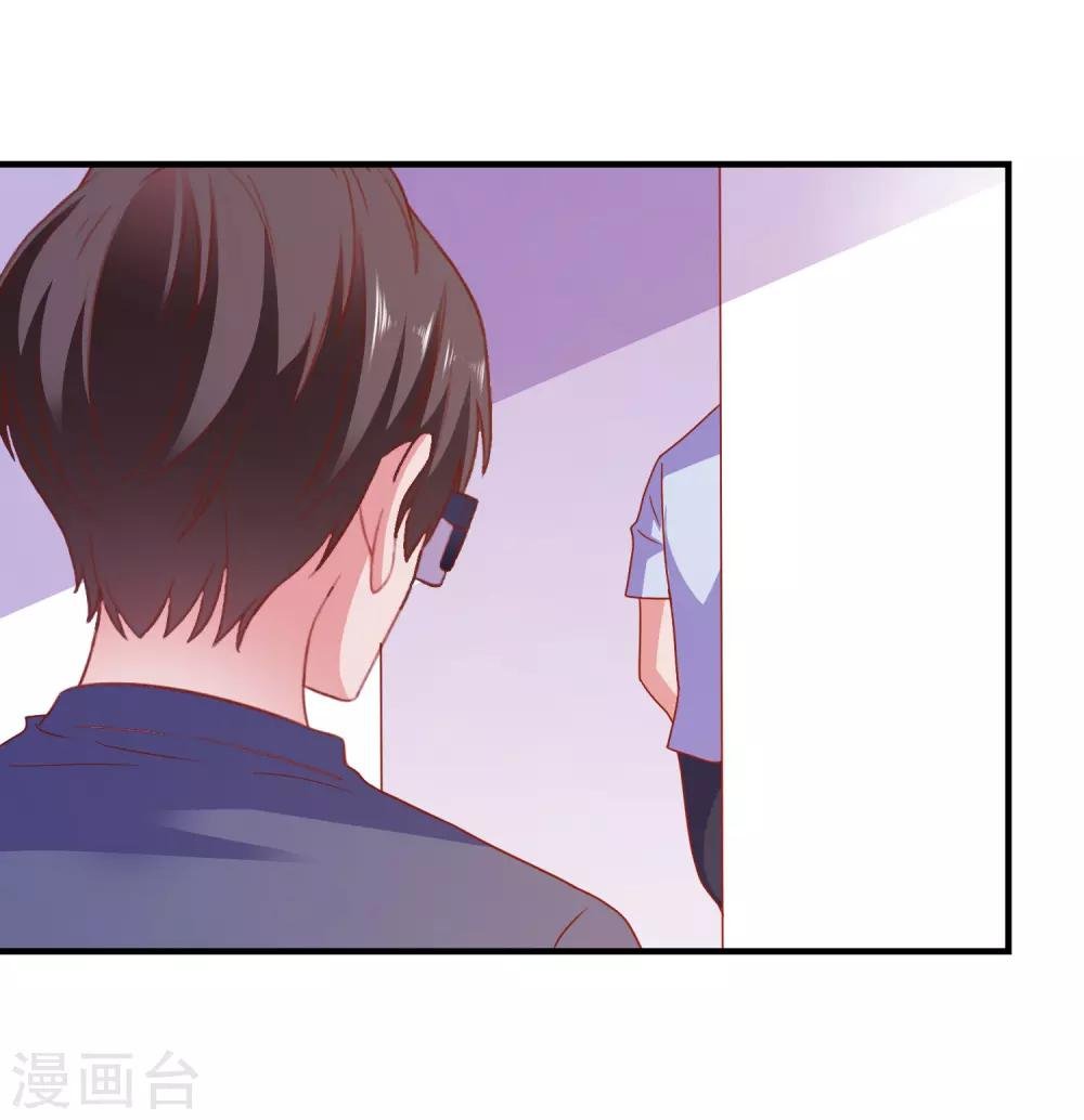 第46话 你是谁？！