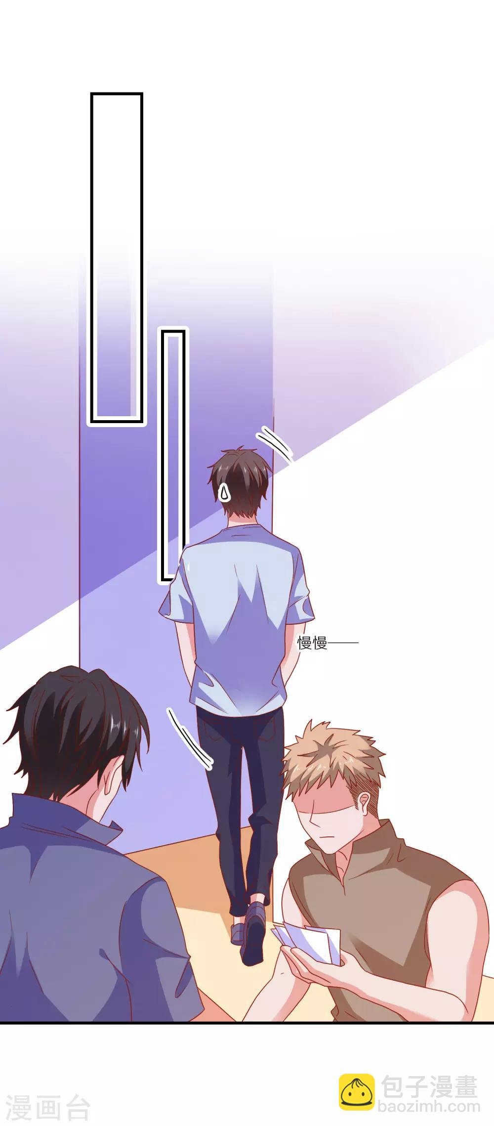 第46话 你是谁？！