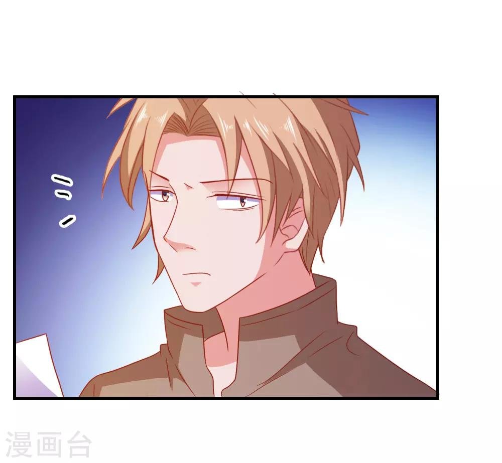 第46话 你是谁？！