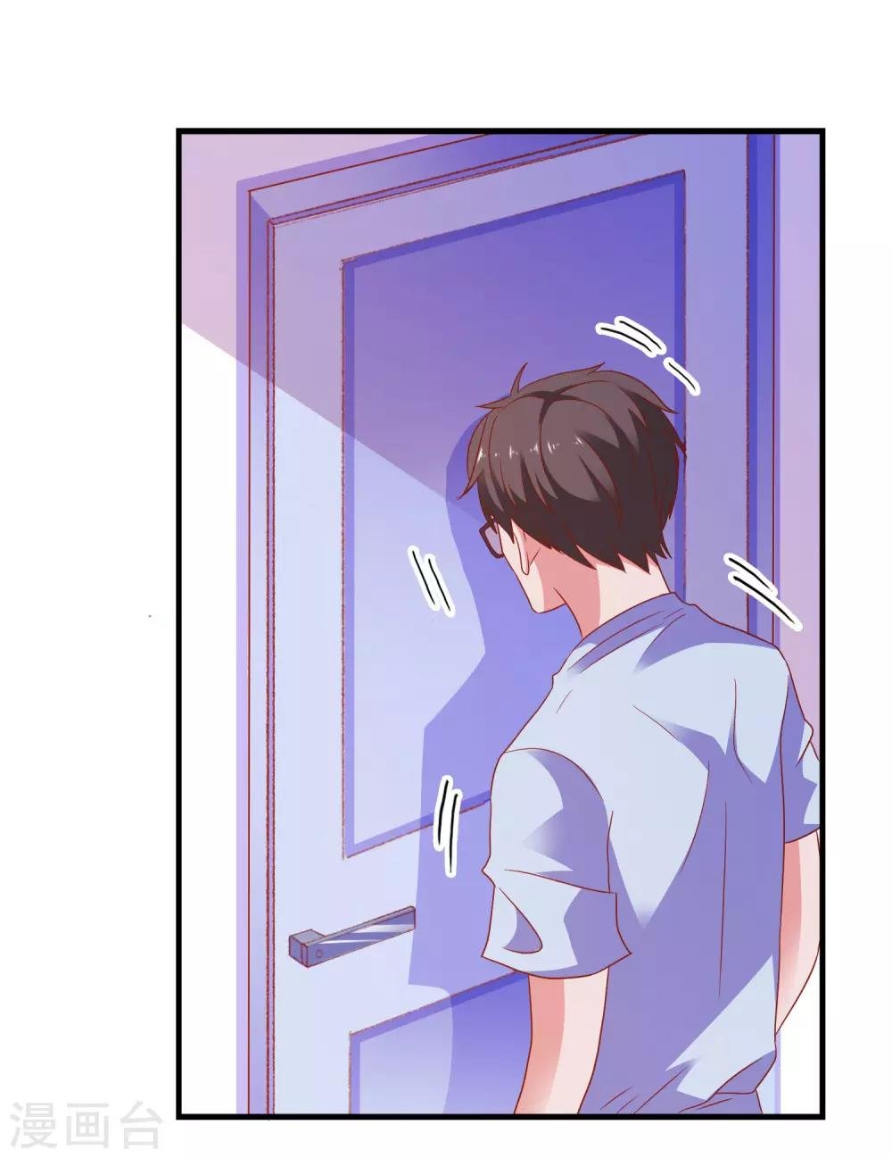 第46话 你是谁？！
