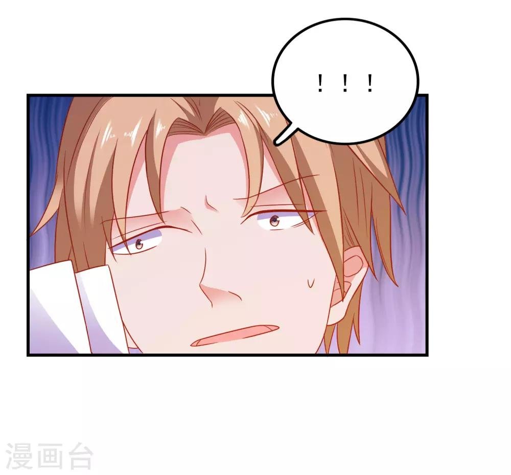 第46话 你是谁？！