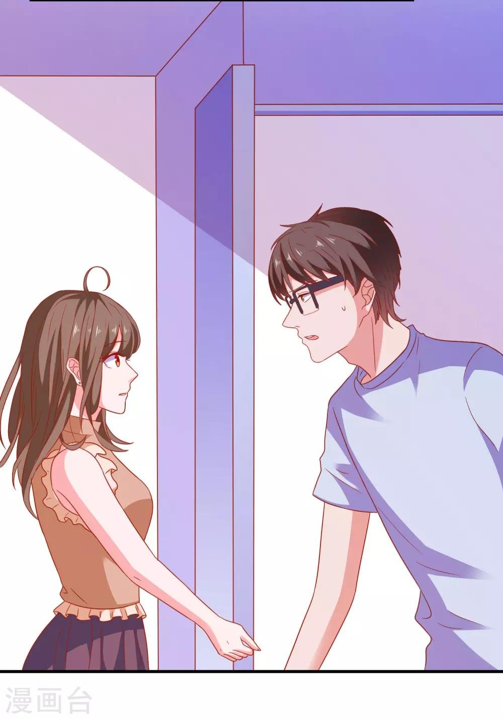 第46话 你是谁？！