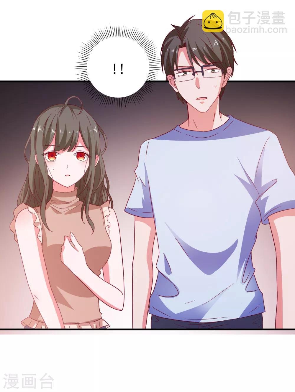 第47话 即将蓄能完毕