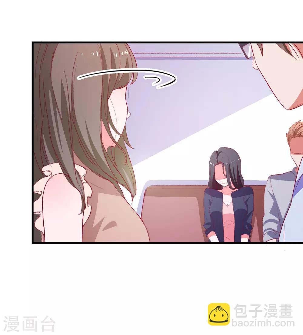 第47话 即将蓄能完毕