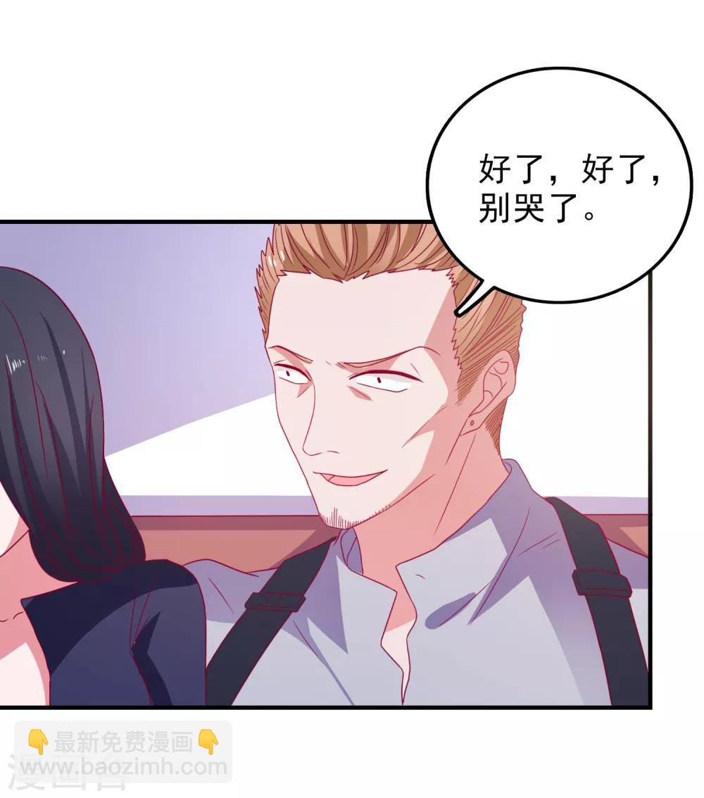 第47话 即将蓄能完毕