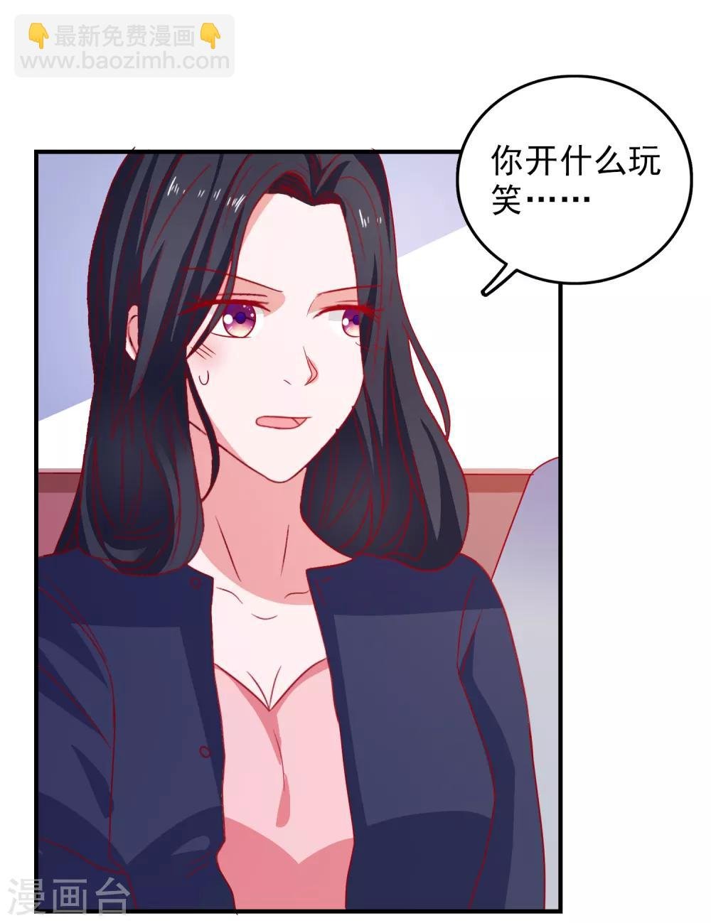第47话 即将蓄能完毕