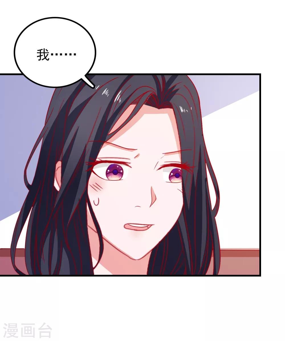 第47话 即将蓄能完毕