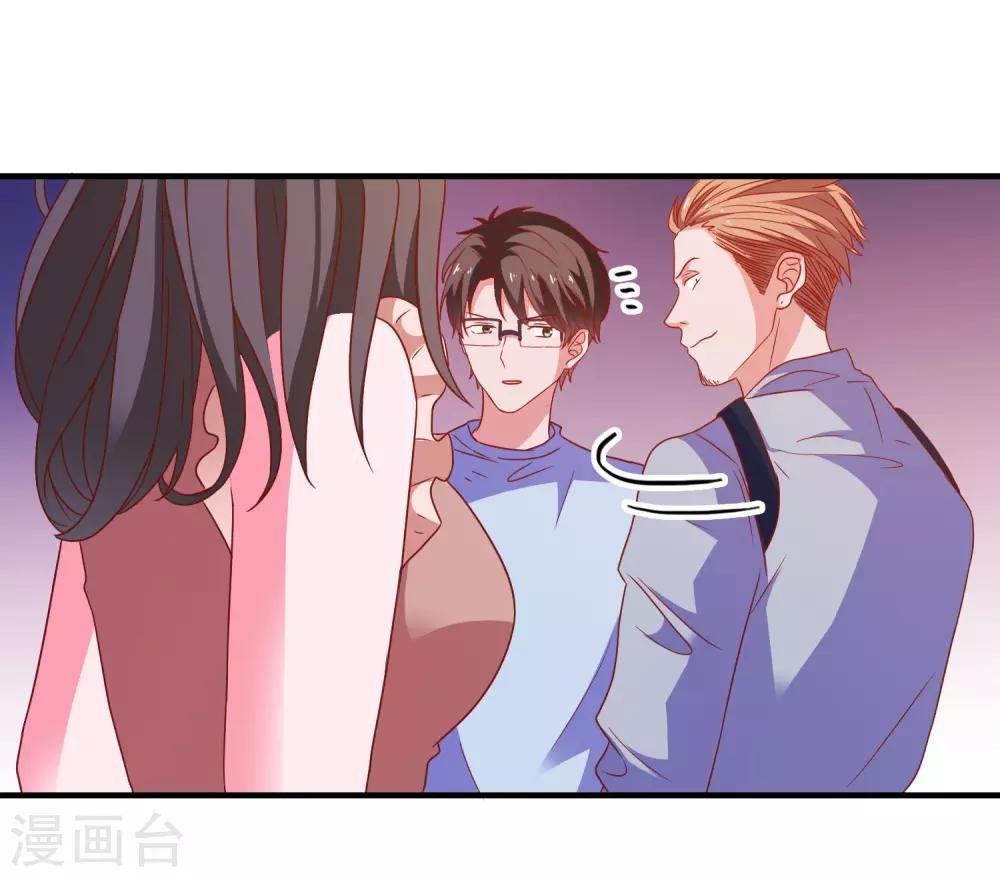 第47话 即将蓄能完毕