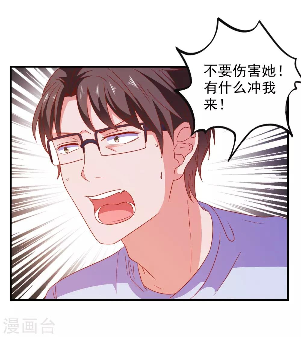 第47话 即将蓄能完毕