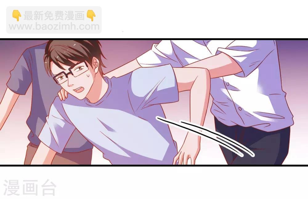 第47话 即将蓄能完毕