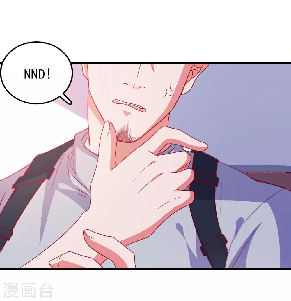第47话 即将蓄能完毕