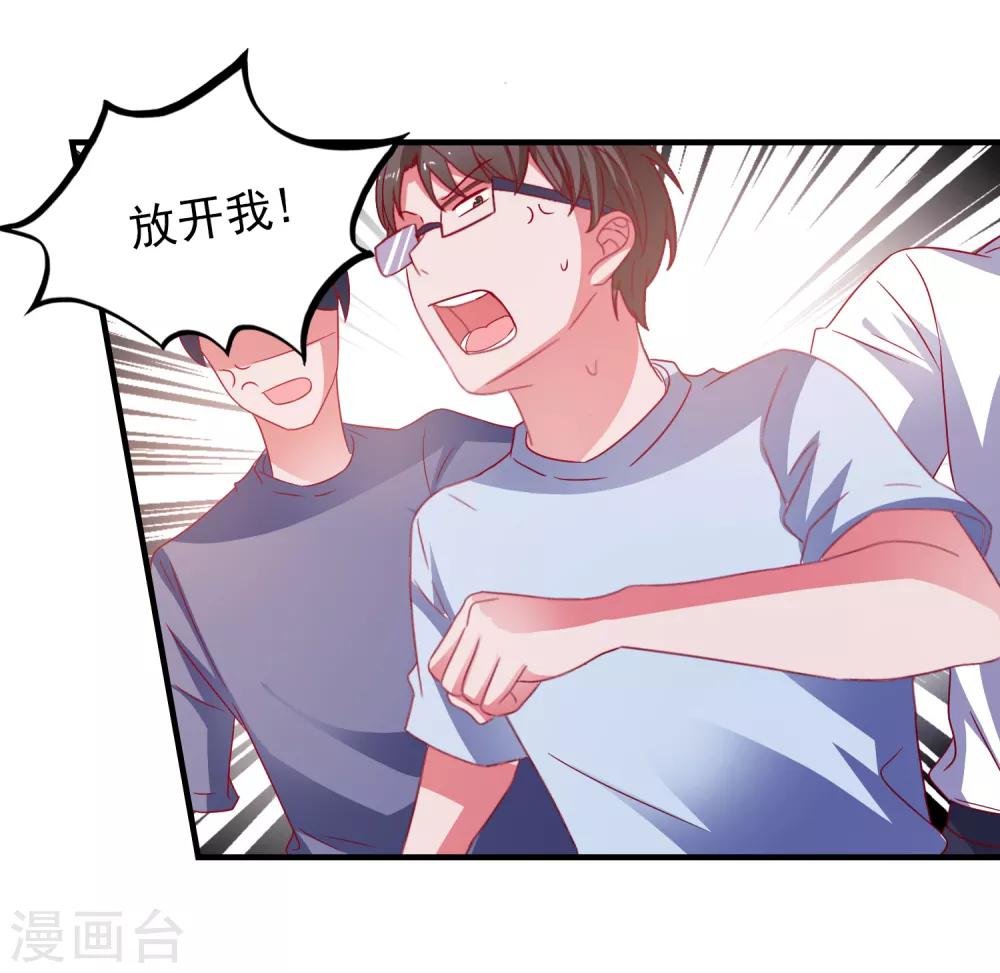 第47话 即将蓄能完毕