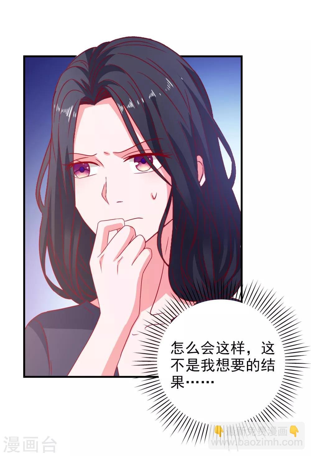 第47话 即将蓄能完毕