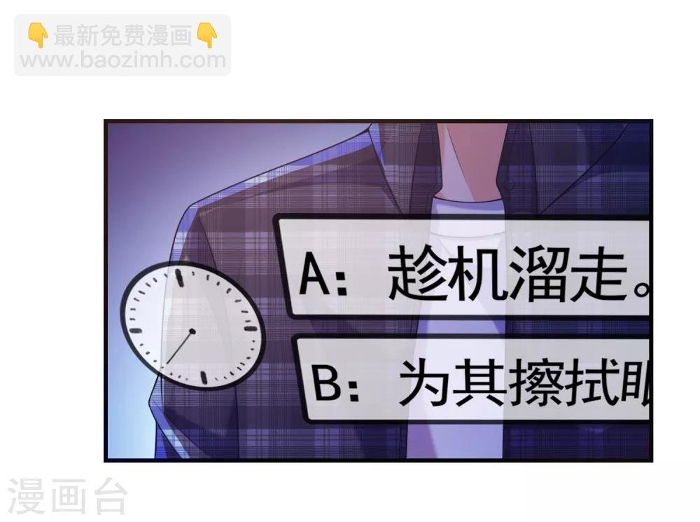 第4话 搭讪攻略