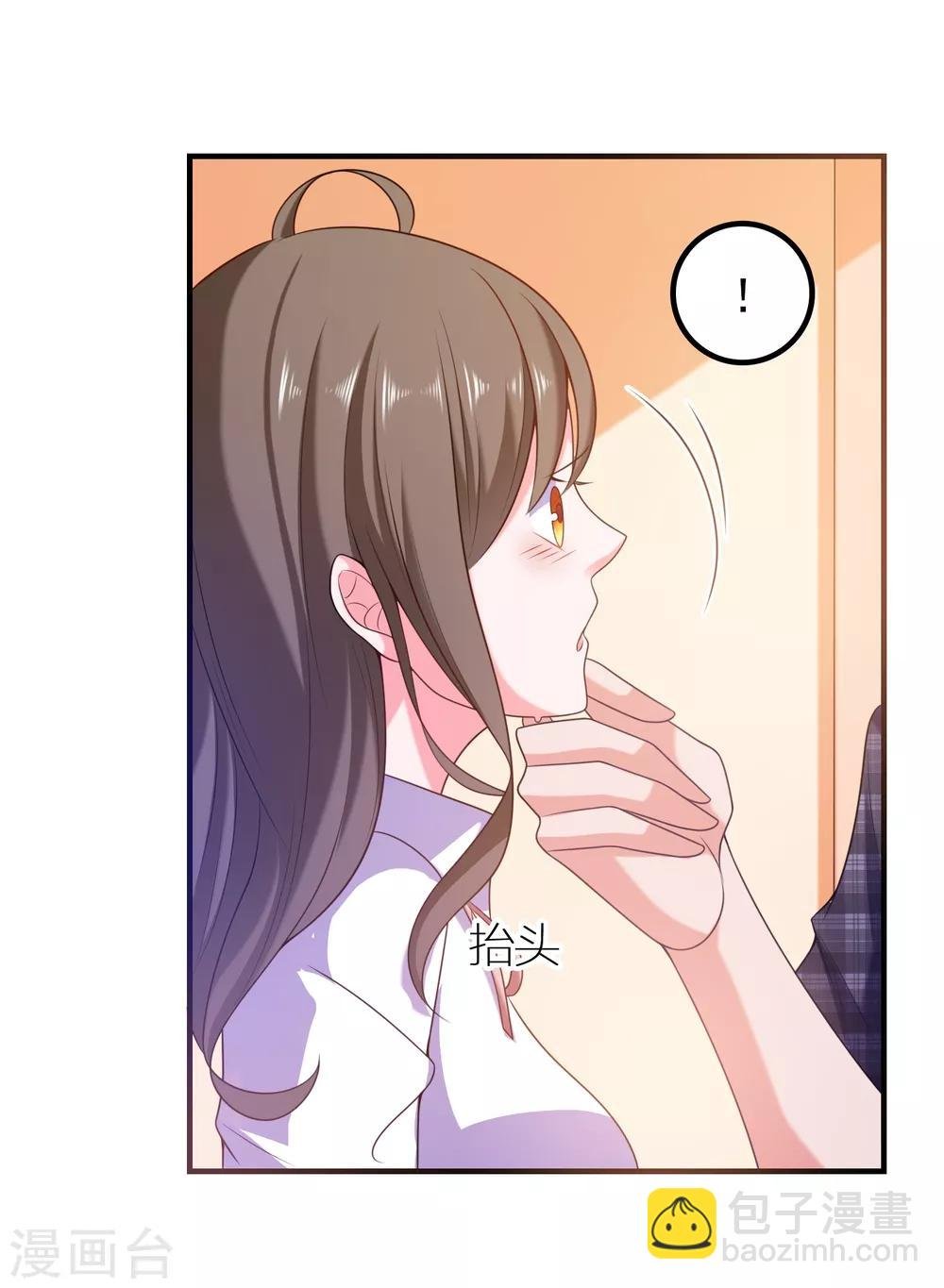 第4话 搭讪攻略