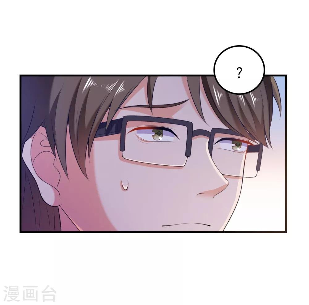 第4话 搭讪攻略