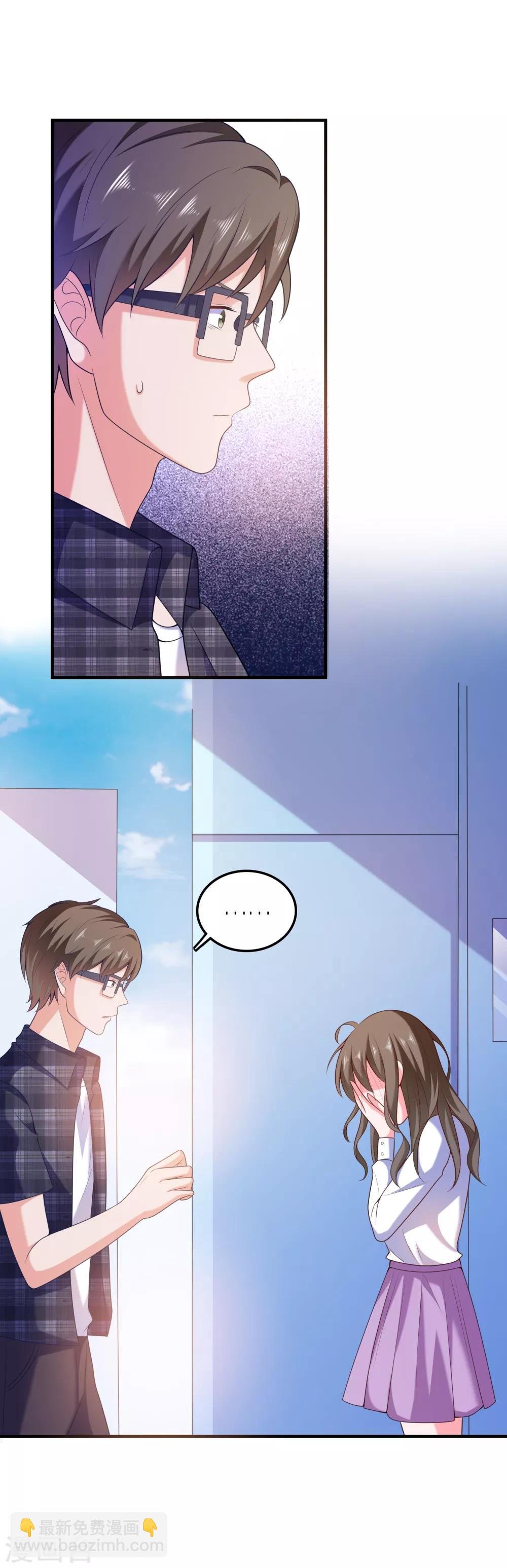 第4话 搭讪攻略