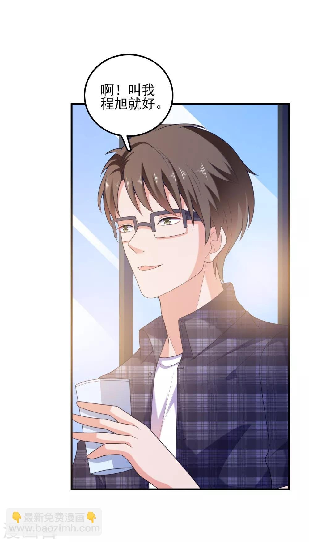 第4话 搭讪攻略
