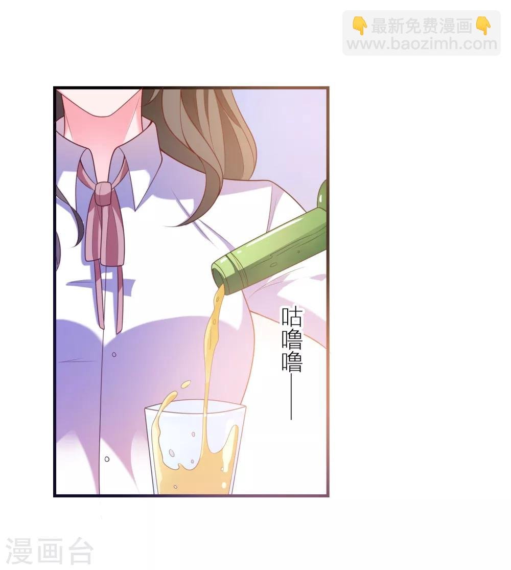 第4话 搭讪攻略