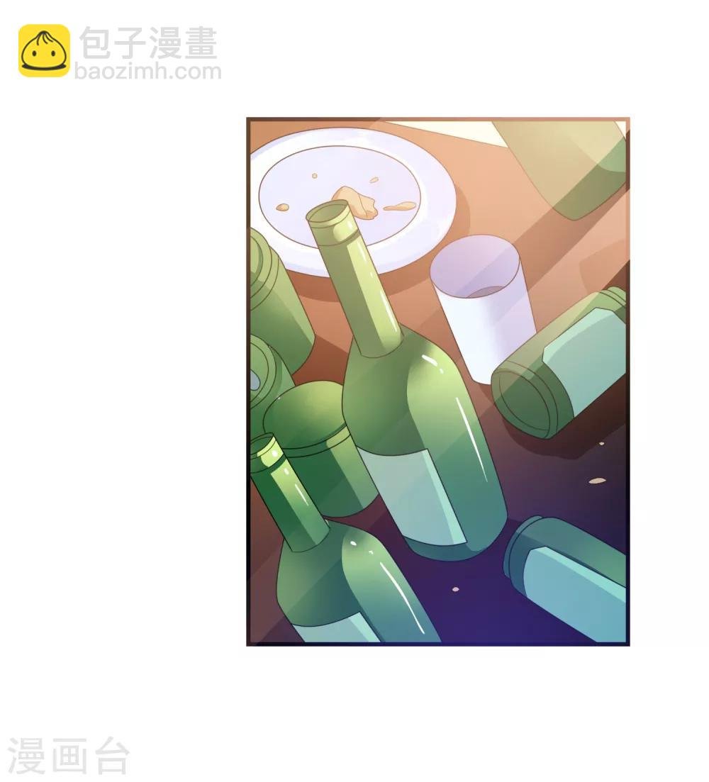 第4话 搭讪攻略